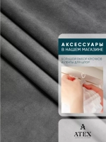 Ткань Бархат для штор интерьера отрез
