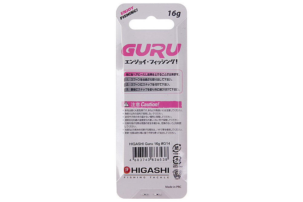Блесна HIGASHI Guru 16г, цвет #G14