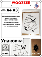 Наклейки-стикеры "На Пасху Смайлики зверюшки"