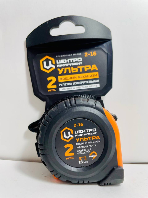 Рулетка Ультра 2-16 Центроинструмент 2 м