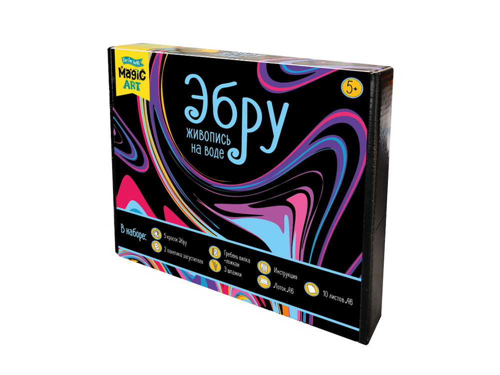Набор для рисования на воде Эбру серия MagicART