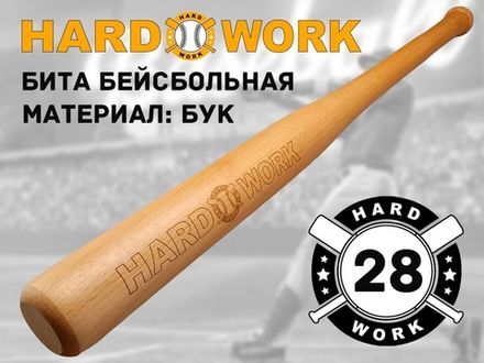Бита деревянная Hard Work 28" BD-M28"