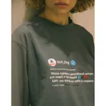 Лонгслив БИЧ База серый