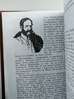 Казаки. Хаджи-Мурат