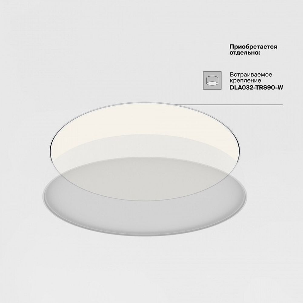 Накладной светильник Maytoni Zon C032CL-90W3K-RD-MG