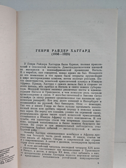 Клеопатра. Скиталец