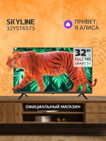 Телевизор смарт 32YST6575, 32 дюйма с wi-fi
