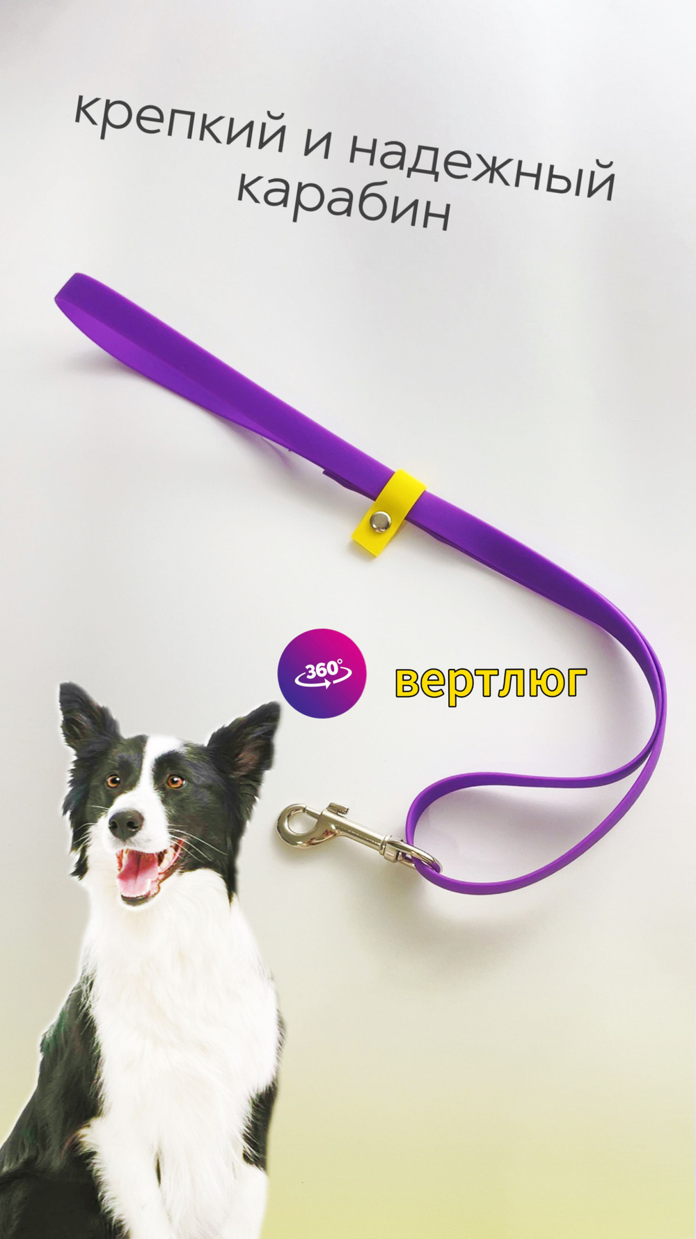 Ринговка груминга из биотана , ширина 15 мм, длина 50 см., зебра