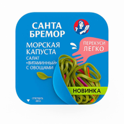 Морская капуста Санта Бремор с овощами 200 гр