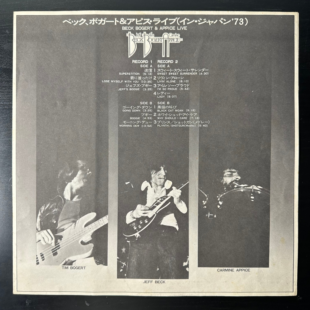 Beck, Bogert & Appice - Beck, Bogert & Appice Live 2LP (Япония 1973г.)