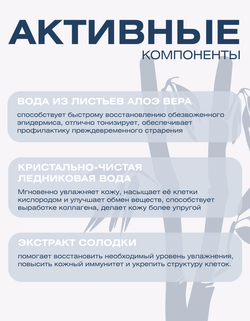 Регенерирующий крем-эссенция Spa Treatment Essence Cream G, 30 г