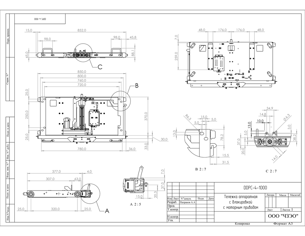 Тележка с приводом DDPC-4-1000