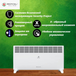 Конвектор электрический Royal Clima Ribera Meccanico REC-R2000M