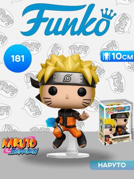 Фигурка Funko POP! Animation Naruto Shippuden Naruto Rasengan (181) 12997 / Фигурка Фанко ПОП! по мотивам аниме "Наруто", Наруто Узумаки