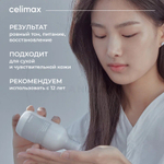 Крем-тонер Celimax Dual Barrier — Восстановление и питание — 150 мл