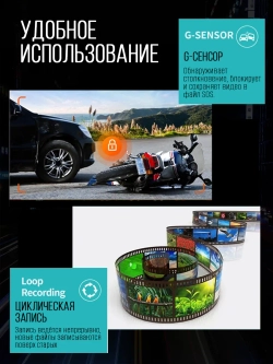 Видеорегистратор LUVIn V8