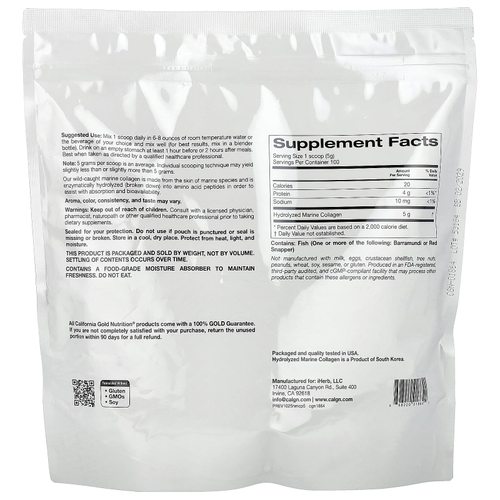 California Gold Nutrition, пептиды гидролизованного морского коллагена, без вкусовых добавок, 500 г (1,1 фунта)