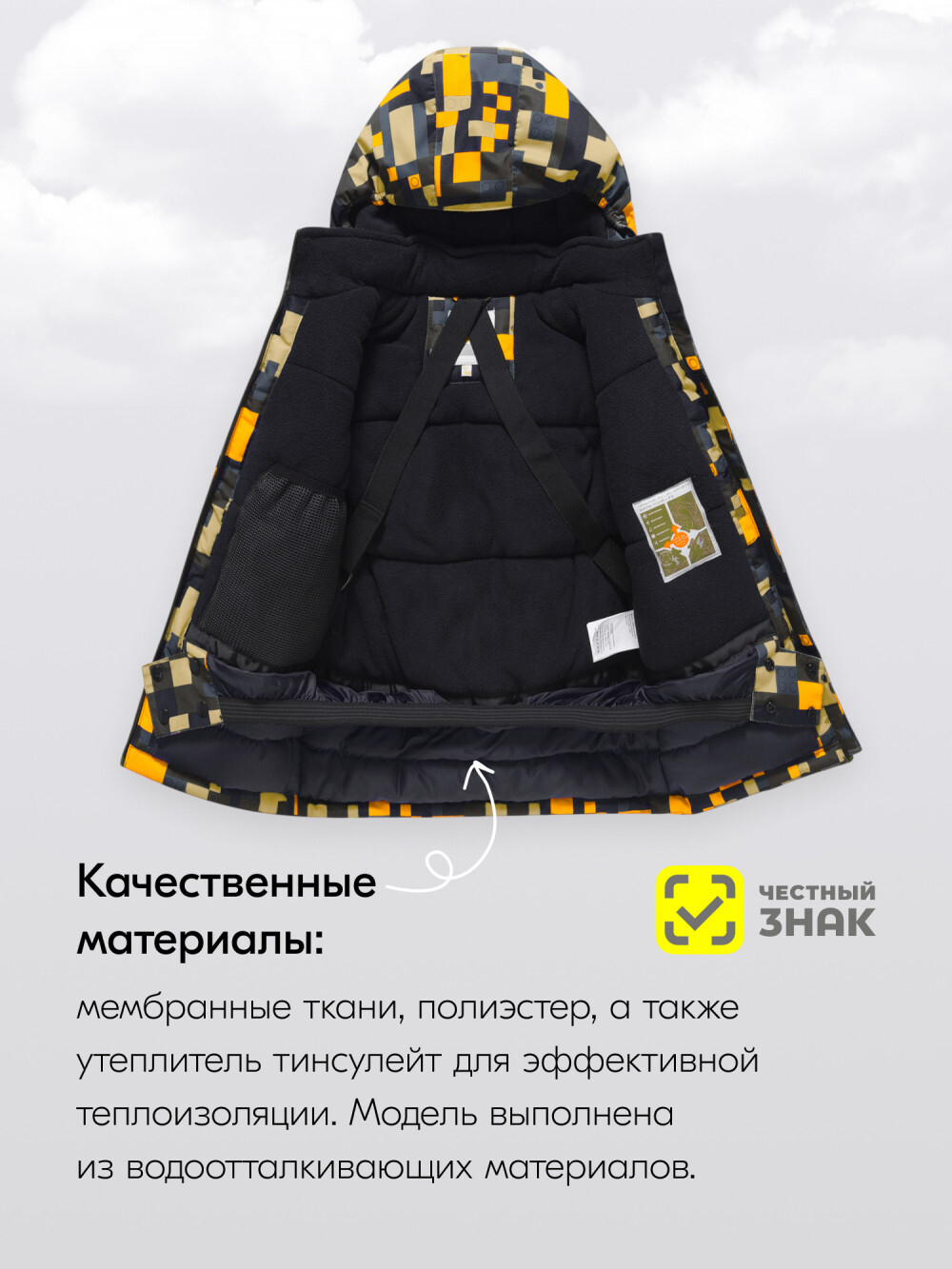 Горнолыжный костюм зимний для мальчика оранжевого цвета 9435O