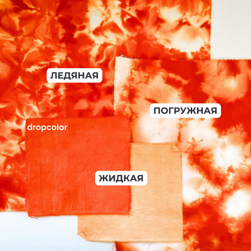 Drop 05 Мандарин