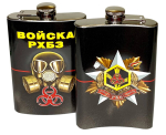 Фляжка "Войска РХБЗ"