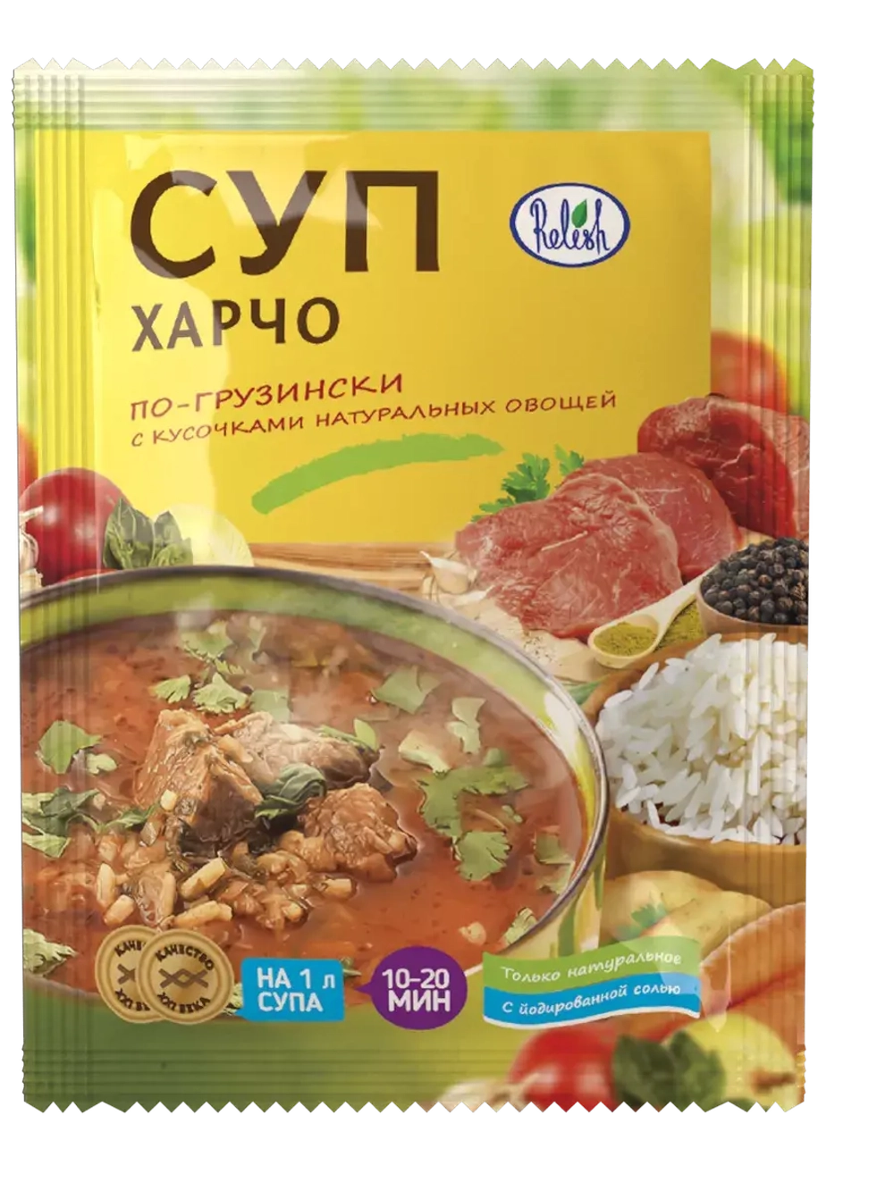 Суп набор 10 штук в пакетах быстрого приготовления