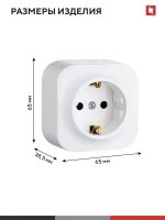 Legrand розетка накладная одинарная с заземлением Легранд QUTEO