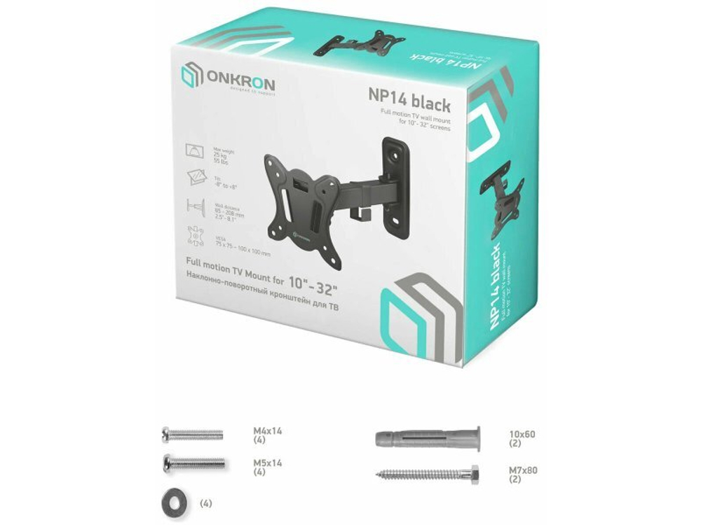 Наклонно-поворотный кронштейн Onkron NP14 чёрный