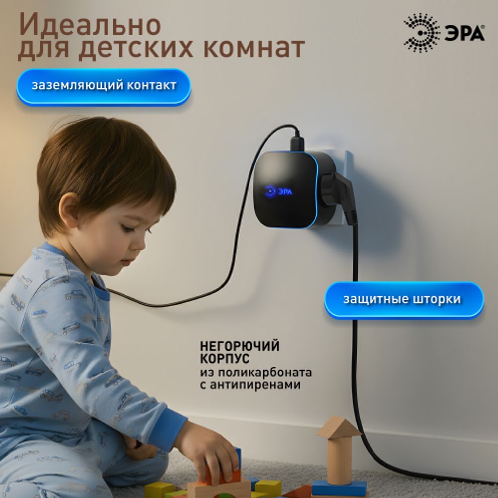 Разветвитель электрический ЭРА SP-3e-3USBAC-B на 3 розетки + 3 USB A+C с заземлением со шторками 16А черный | Электротовары