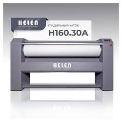 Гладильный каток HELEN Н160.30A