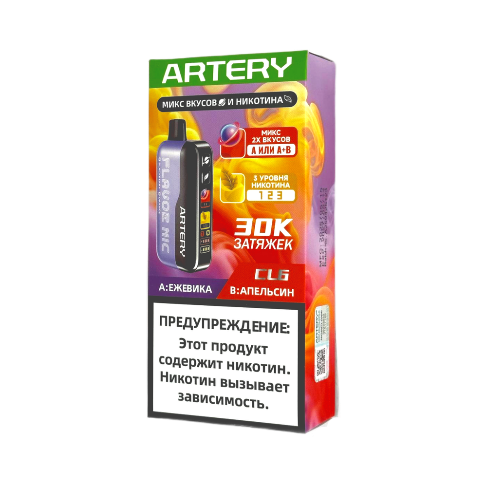 Artery CL6 Flavour+nic Ежевика/апельсин 30000 затяжек 20мг (2%)