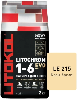 Затирка цементная Litokol Litochrom EVO 1-6 2 кг