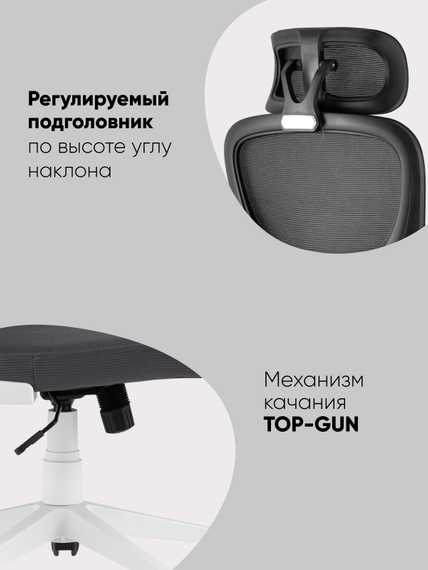 Кресло офисное TopChairs Airone Expert серый