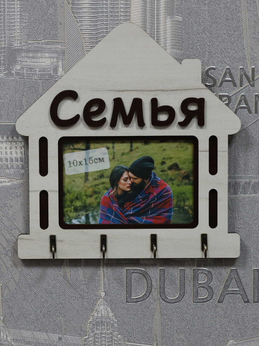 Ключница настенная "Семья"