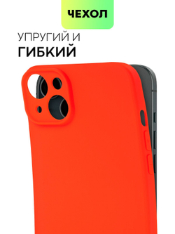 Чехол BROSCORP для Apple iPhone 15 Plus (арт.IP15PLUS-COLOURFUL-RED )