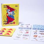 Пакля-Рвакля