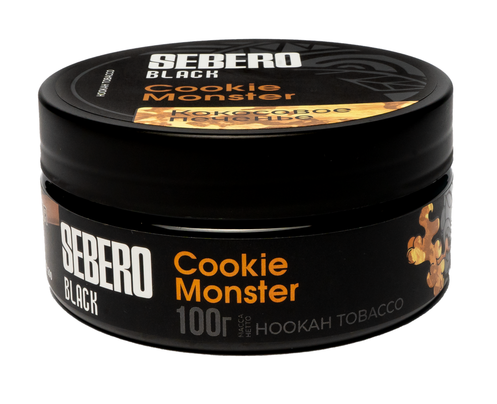 Sebero Black - Cookie Monster (100г)