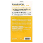 Sungboon Editor, Патчи для глубокого плавления с коллагеном, 3 набора, по 0,46 г (0,016 унции)