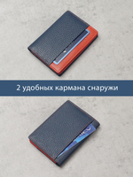 595 R - Футляр для карт с RFID защитой