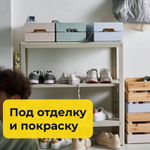 Ящик для хранения вещей Кнагглиг/Knagglig 46х31х25 из массива сосны с ручками большой, органайзер, контейнер, коробка для хранения вещей и игрушек для стеллажа