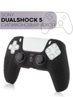 Чехол КАРТОФАН для Sony PlayStation 5 оптом (арт. KF-PS5-SP-P-BLACK)