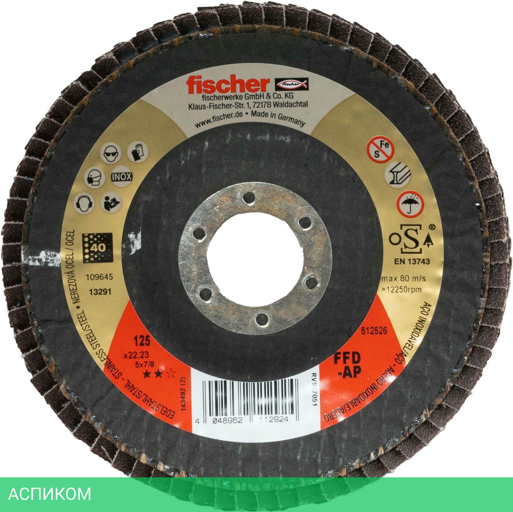 Диск лепестковый Fischer FFD-AP 125 K40 Inox (512526)