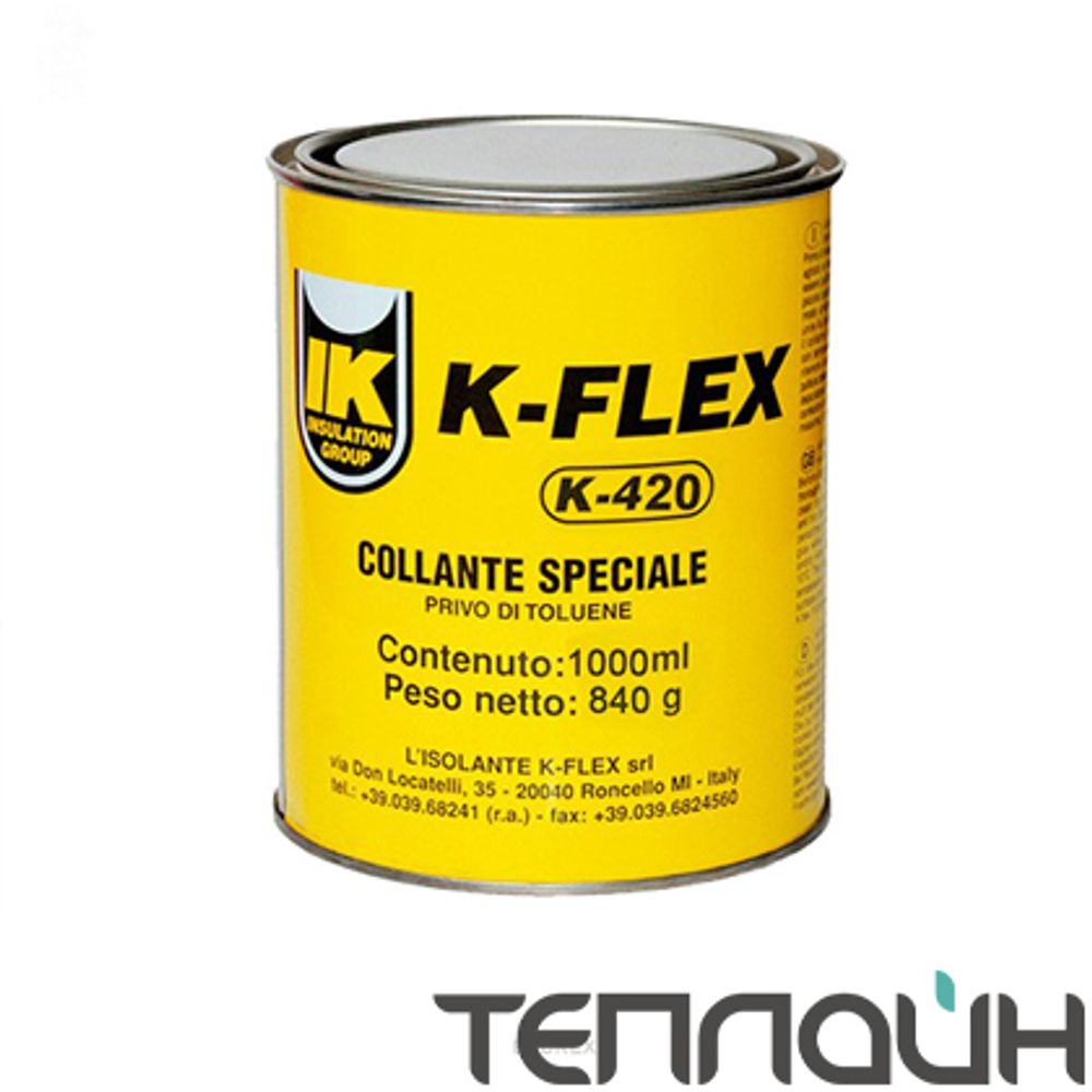 Клей K-FLEX 2.6 lt K 420