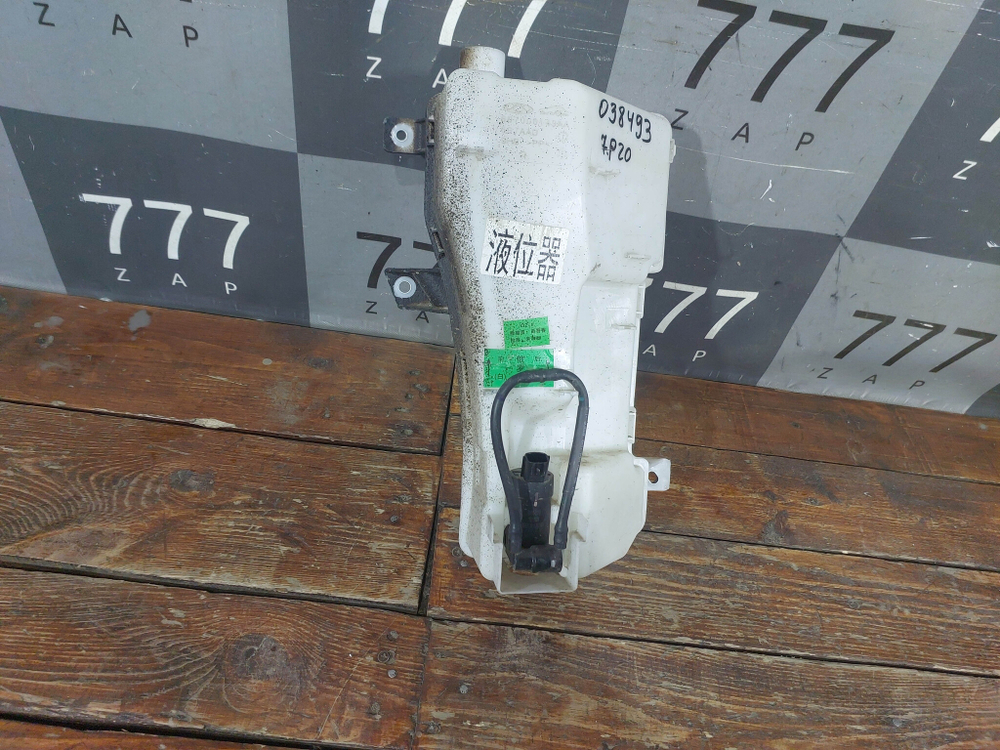 Бачок омывателя Chery Tiggo 7 Pro 20-24 Б/У Оригинал 607000149AA