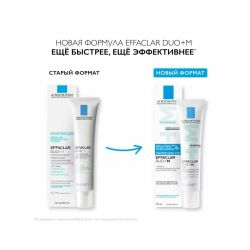 La Roche-Posay Effaclar DUO+M Тройной корректирующий крем-гель для проблемной кожи, 40 мл