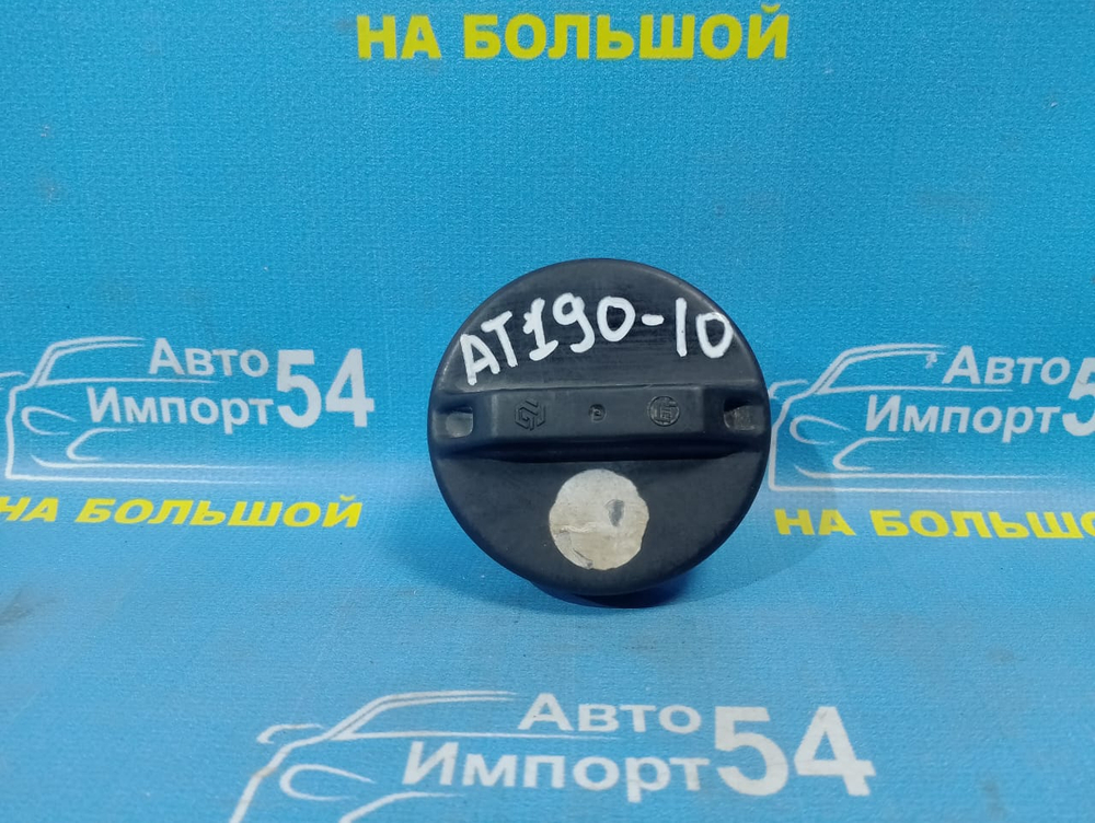 Пробка бензобака TOYOTA CARINA 1993