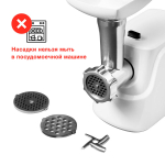 Мясорубка электрическая Starwind SMG2481