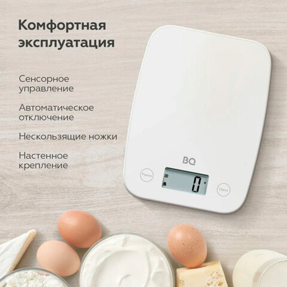Весы кухонные BQ (БИ-КЬЮ) KS1006, электронный дисплей, максимальный вес 5 кг, тарокомпенсация, пластик, 86191523