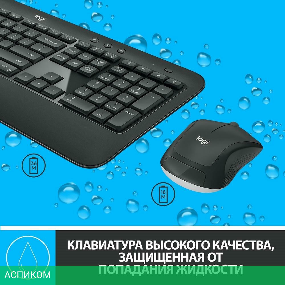 Набор периферии Logitech MK540 Advanced (920-008686)