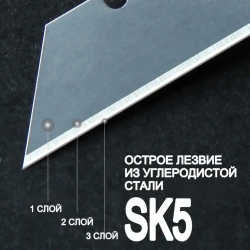 Лезвие трапециевидное для ножей и рубанков, острая трапеция, комплект 10 шт / МАМБАмаг
