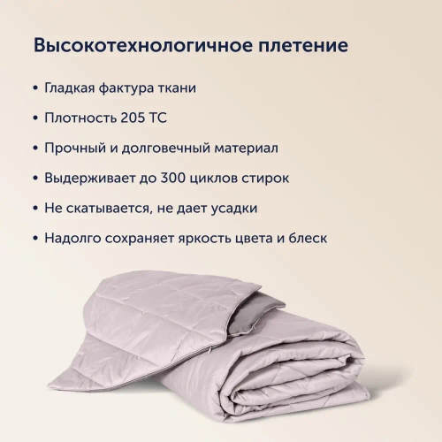 Покрывало BuyColor Песок/Роза